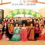 Korean Martyrs Catholic parish 