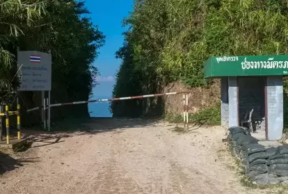 Friendship border gate between Thailand and Myanmar.