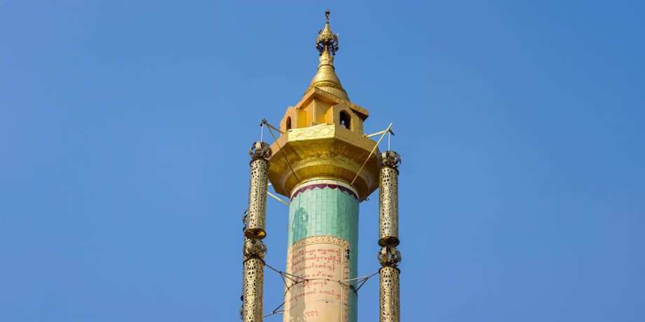 Pagoda spire
