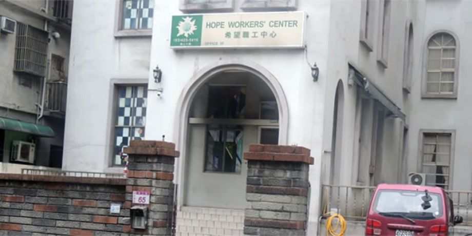 Hope Workers' Center, Taiwan